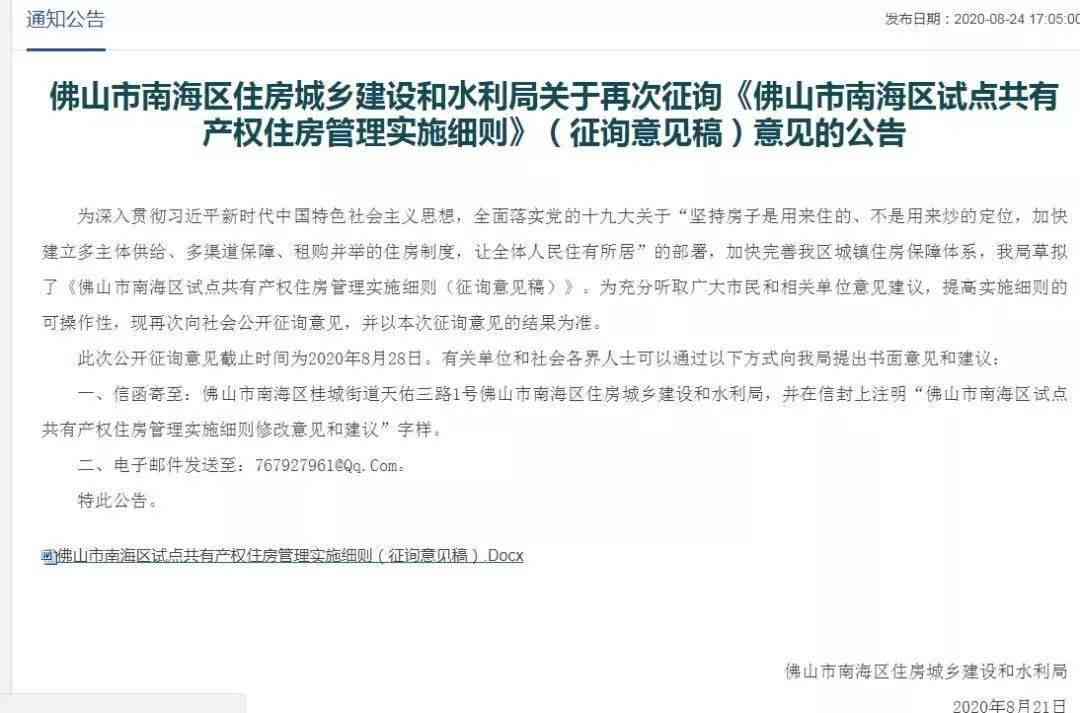 晋安区工伤认定中心联系方式：电话、地址及在线咨询全攻略