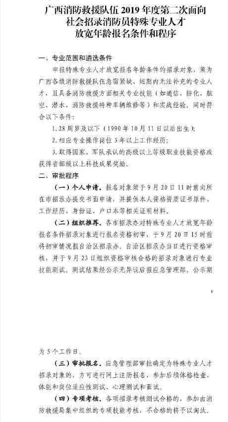 晋安区工伤认定中心联系方式：电话、地址及在线咨询全攻略