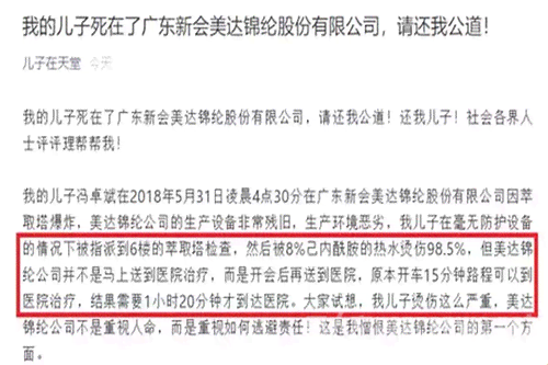 晋江市工伤赔偿标准：法律规定的鉴定流程、伤残等级待遇及基金支付细节解析