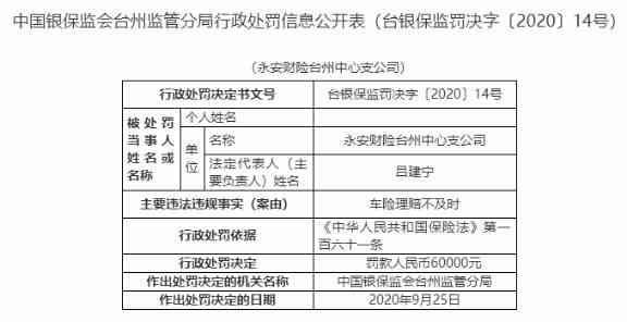 晋江市工伤赔偿标准：法律规定的鉴定流程、伤残等级待遇及基金支付细节解析