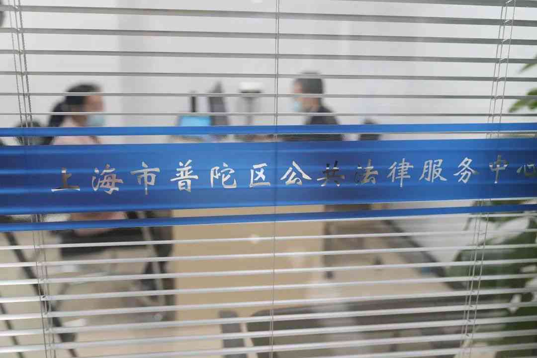 普陀区工伤鉴定中心电话及地址查询 - 上海市普陀区工伤鉴定-