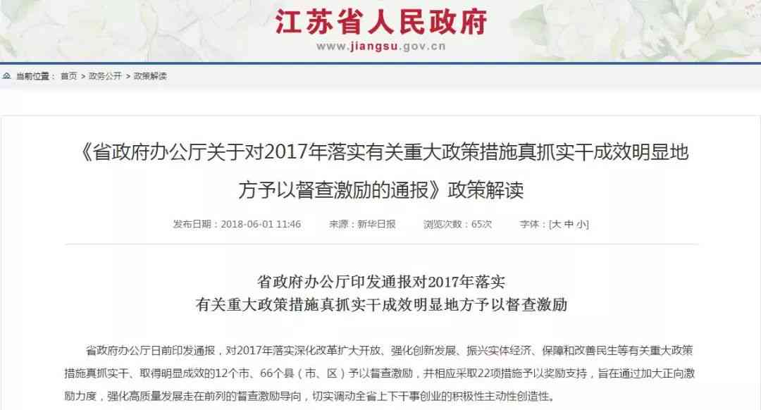 普陀区工伤认定中心联系电话及办公地址一览：全面指南