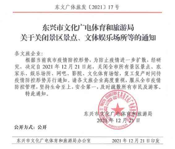 广东省关市民信公证处曲江区地址及电话查询：曲江区公证处详细位置指南