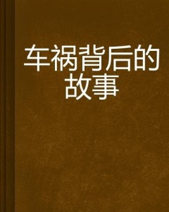 粥粥笔名揭秘：探寻原名背后的故事