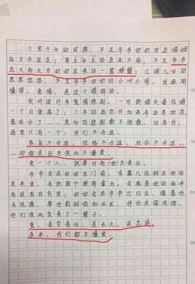 作文新编：火小女孩的故事新编文库精选