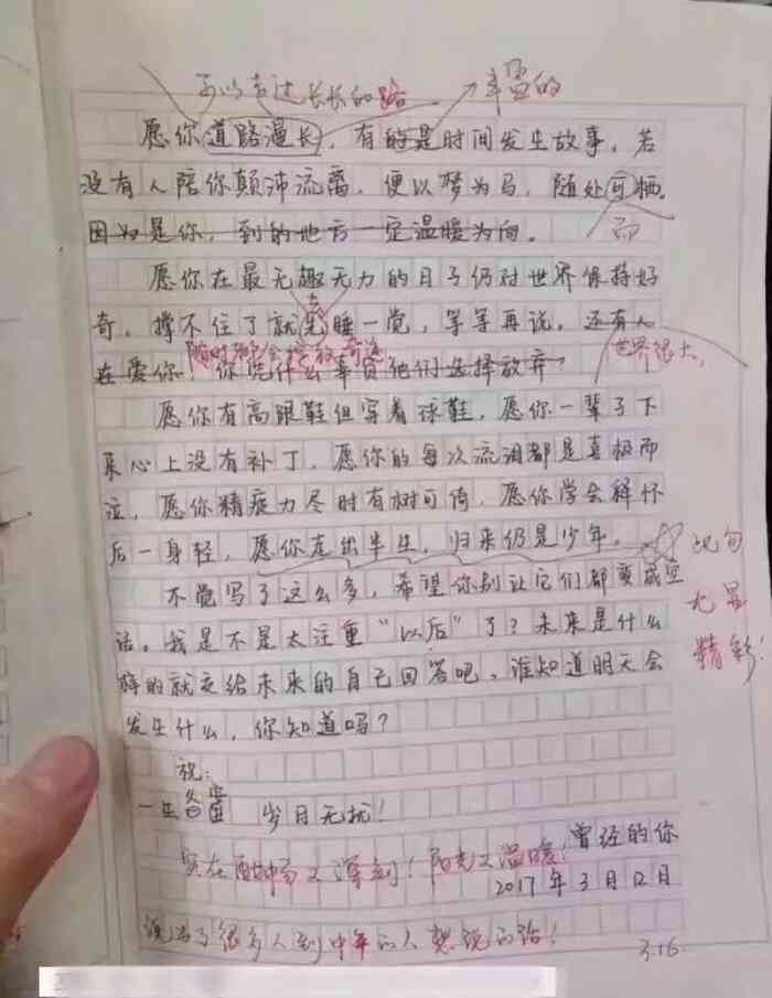 作文新编：火小女孩的故事新编文库精选