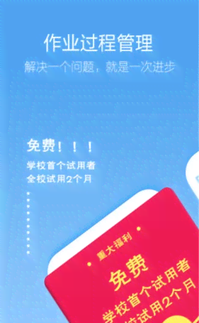 豌豆荚精选：哪些监作业软件推荐，助学效率提升