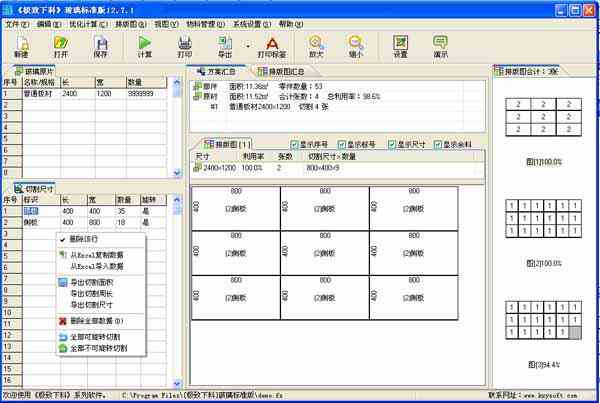 AI智能脚本：高效分割与优化文本框内容，解决多种文本处理需求