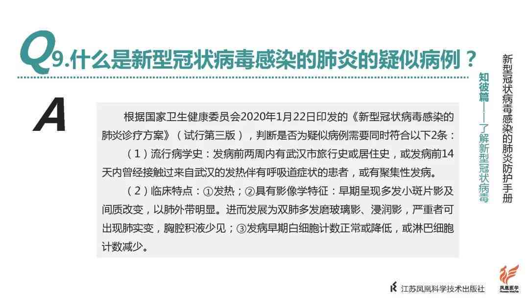 曲靖市工伤鉴定中心：工伤认定流程、鉴定标准及服务指南一站式了解