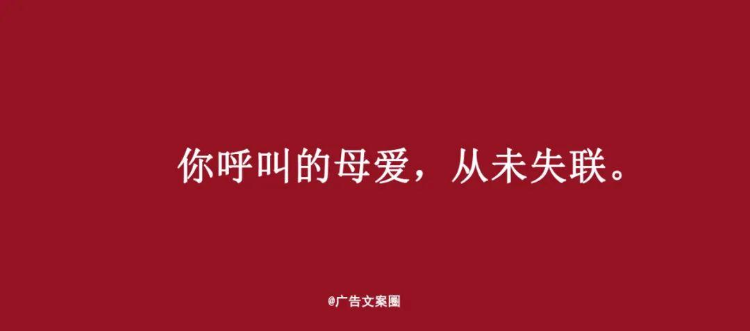 母爱陪伴，妈妈与宝一起成长：携手书写暖时光的文案力量