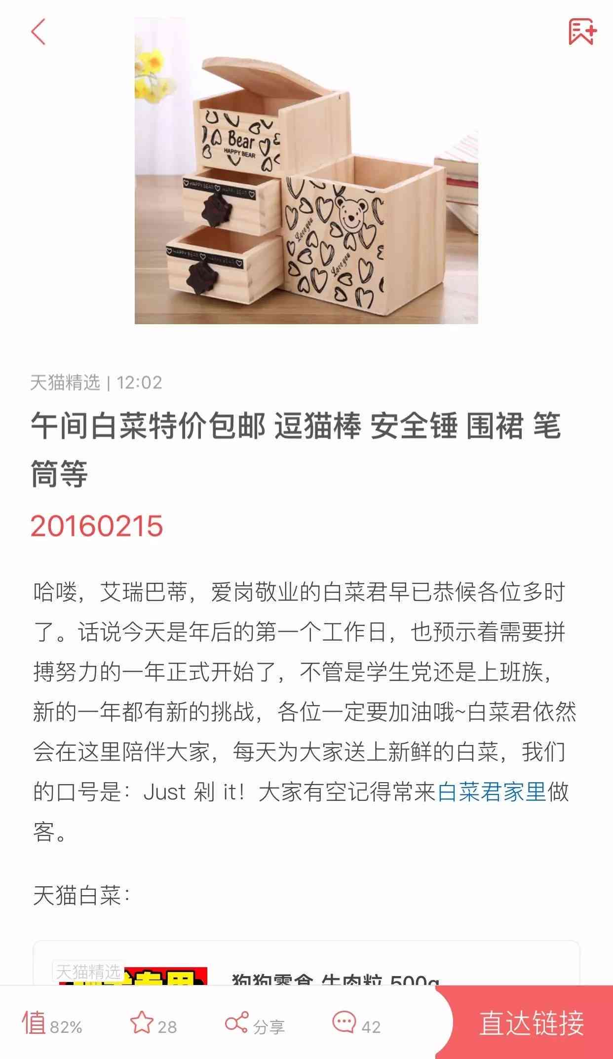 抖音视频怎么修改文案实现改变：发布新策略解析