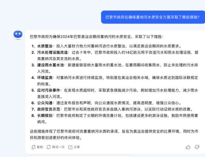 全方位解析：哪些AI文案工具助你轻松提升求职竞争力，高效找到理想工作