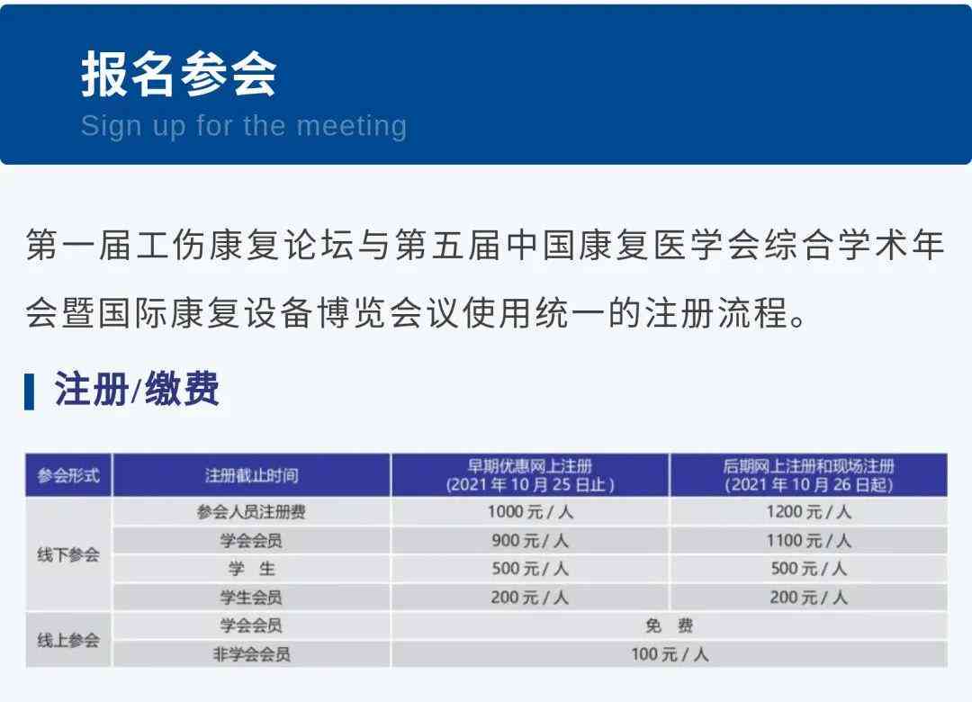 北京朝阳区工伤鉴定中心联系方式及工伤鉴定流程指南