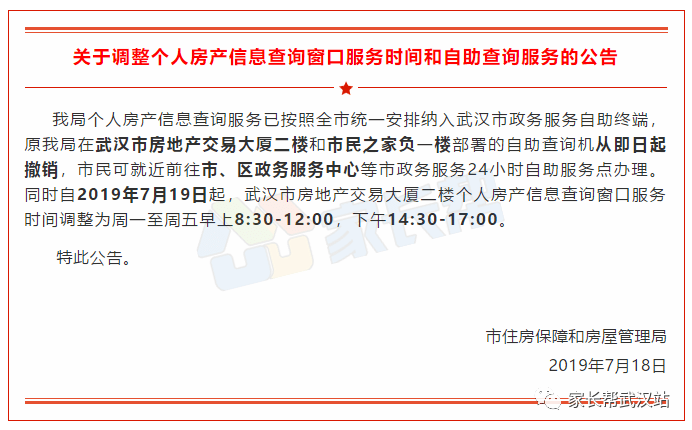 杭州上城区工伤认定与办理流程：详细地址、所需材料及鉴定标准指南