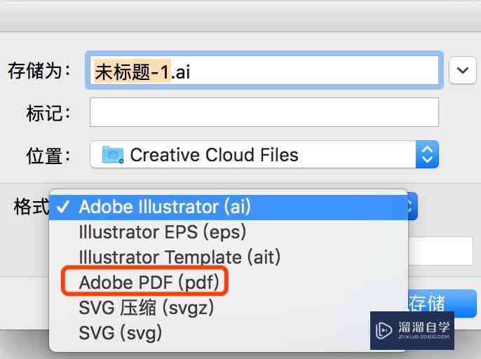 ai如何批量导出pdf、web格式及png