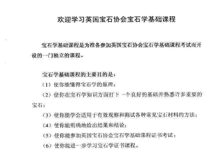 松江区工伤伤残等级鉴定在哪：松江工伤伤残鉴定中心电话及地点一览