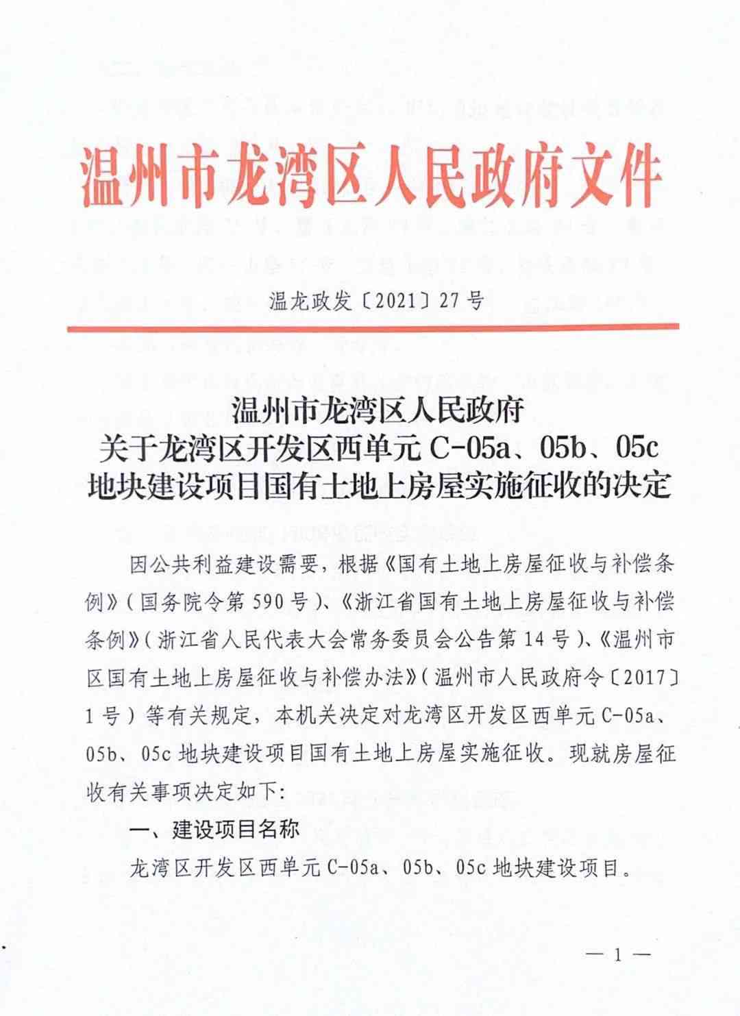 上海市松江区工伤认定公告：松江工伤鉴定哪里进行，权威认定流程一览