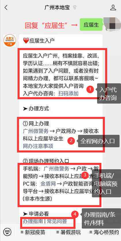 上海松江工伤认定办理指南：地址、流程、材料及常见问题解答