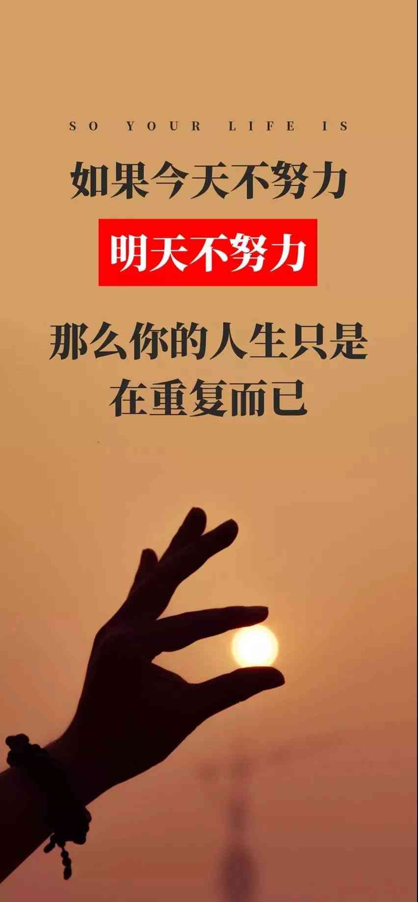 最新励志情感语录合集：爆款文案短句，激发内心力量，全面覆心灵成长需求