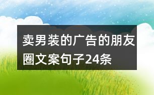 我的男朋友专属文案：打造属于我们的朋友圈印象