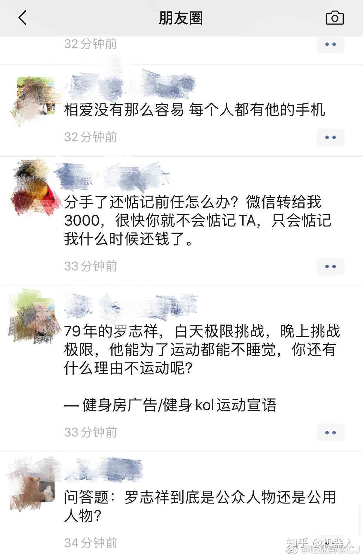 我的男朋友专属文案：打造属于我们的朋友圈印象