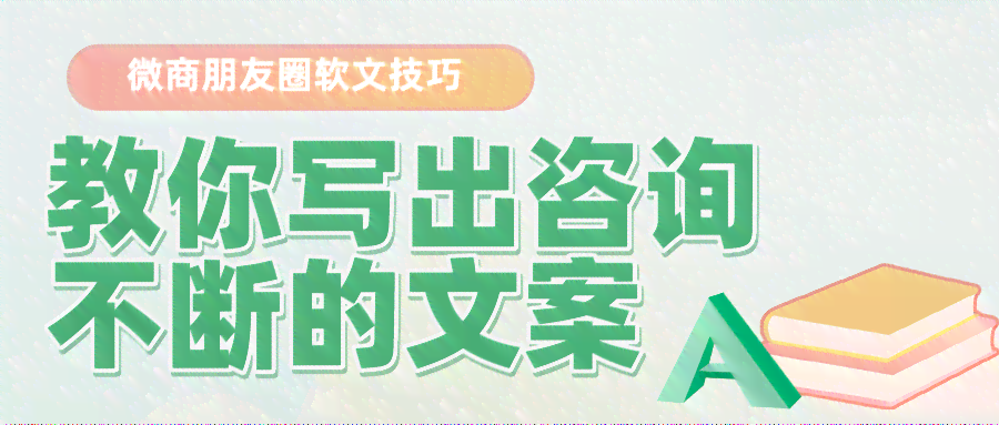 松鼠智能教育，深度体验朋友间的文案互动乐趣