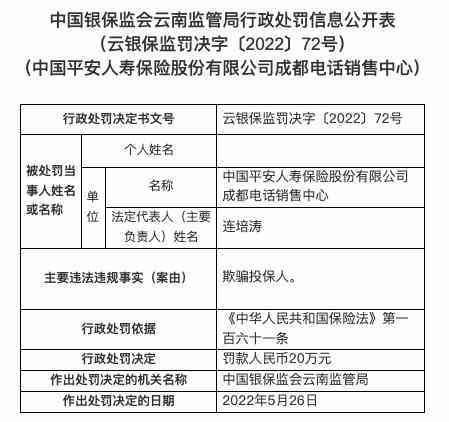 栖霞区工伤认定中心电话：查询处及人社工伤联系方式汇总