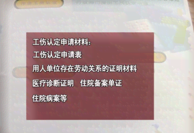 栖霞区工伤认定中心电话：查询处及人社工伤联系方式汇总