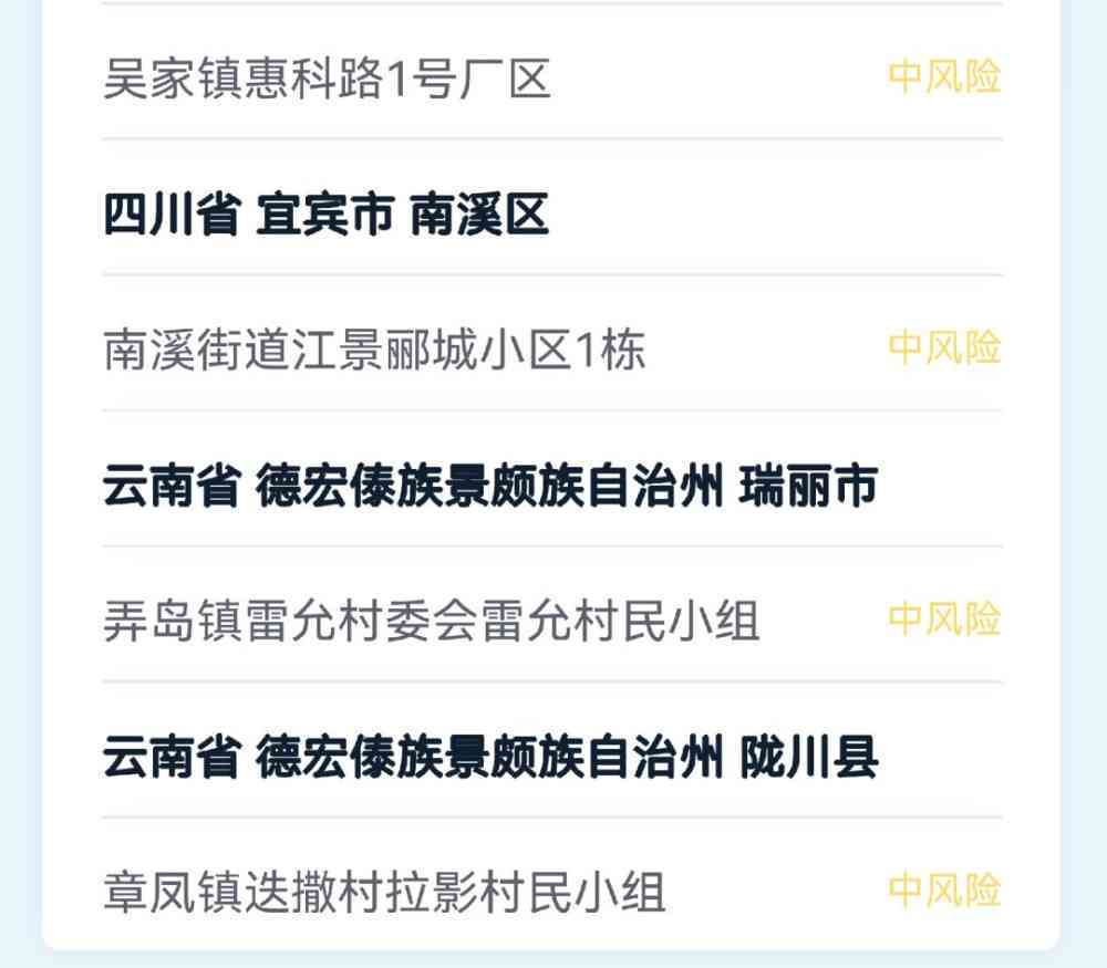 林工伤认定中心联系方式及在线咨询渠道一览