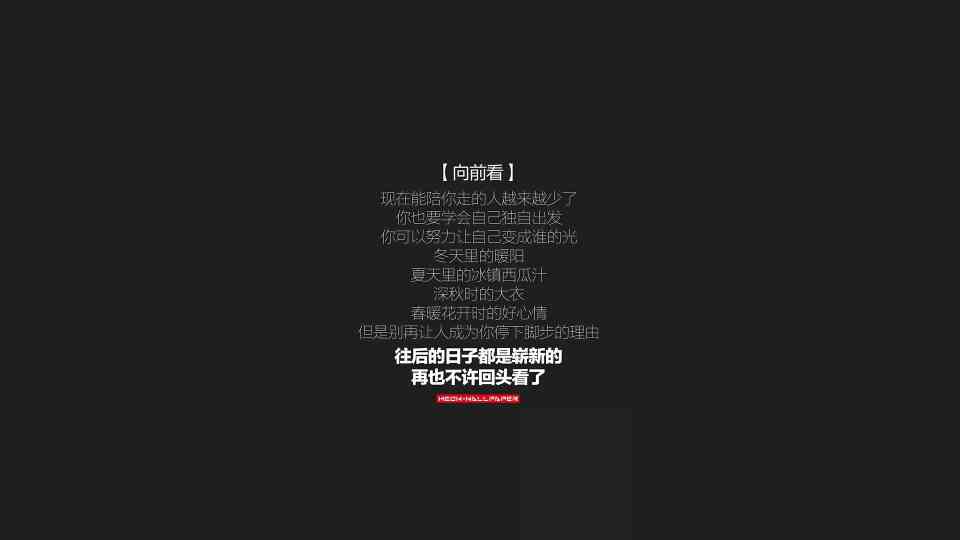 有深度押韵的文案：创意短句与句子集锦，深度押韵的魅力展现