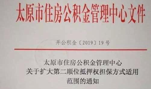 太原桃园三巷工伤鉴定中心：工伤鉴定流程、服务指南与常见问题解答