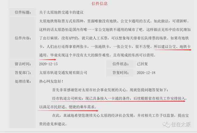 太原桃园三巷工伤鉴定中心：工伤鉴定流程、服务指南与常见问题解答