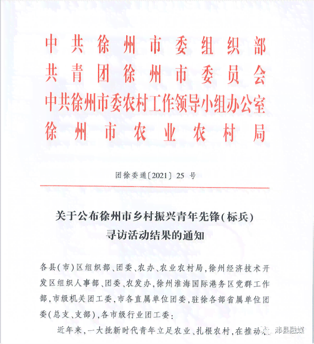 梓潼县工伤认定中心地址查询：官方网站及电话号码