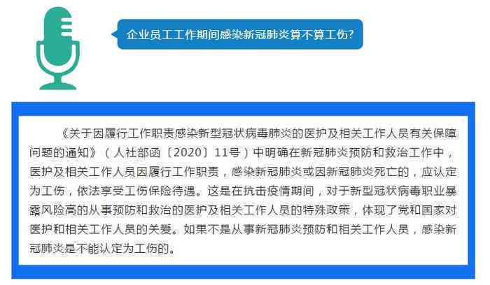 榆林市伤残工伤鉴定中心——详解榆林工伤鉴定具     置在哪里