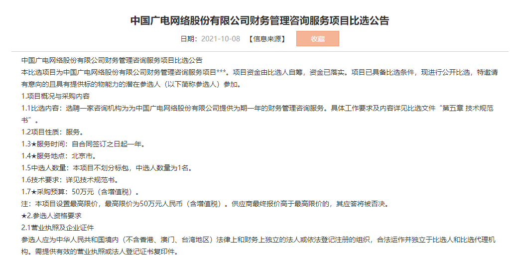 武义县工伤认定与赔偿服务中心：提供一站式工伤认定、赔偿咨询与办理服务