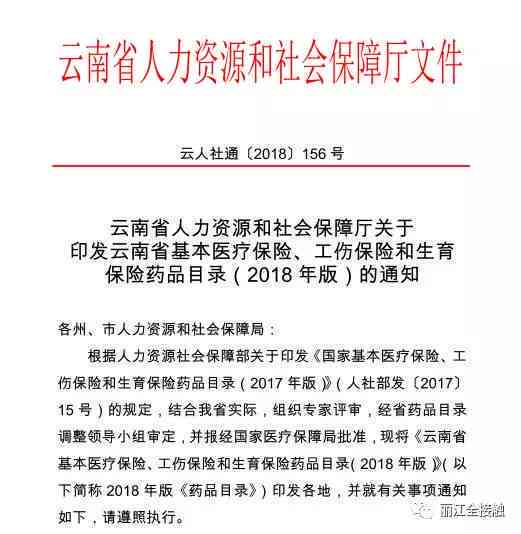 武功县工伤认定中心电话及工伤生育保险、工商局客服热线查询