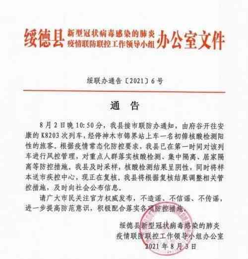 陕西省阳市武功县公证处电话及地址查询：司法厅年度公告合格公证机构信息