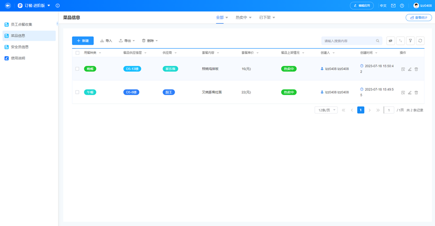 苹果设备如何创建和管理AI项目：新手指南与进阶技巧