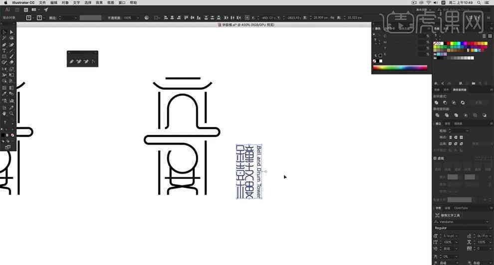 AI辅助苹果Logo设计与制作详细教程