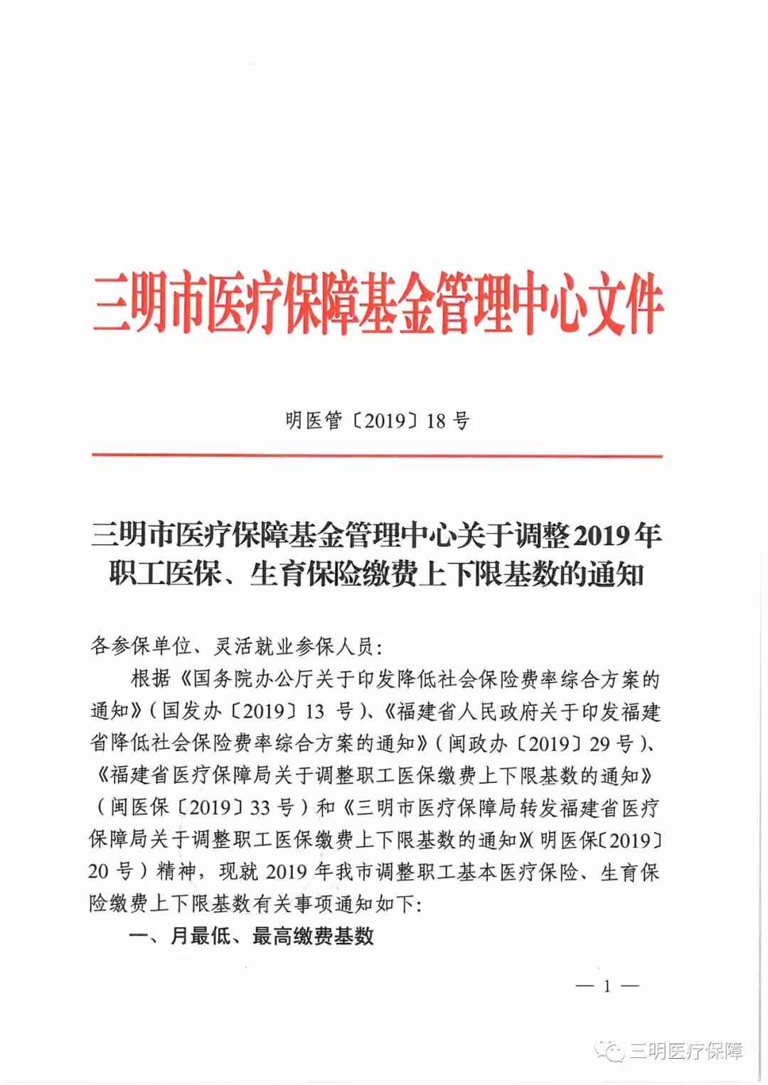 武功县工业园工伤认定与生育保险经办中心地址及阳社会保障电话查询