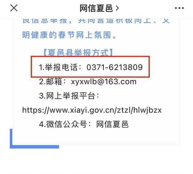 九江武县工伤认定中心联络电话及地址信息查询