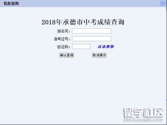 九江武县工伤认定中心联络电话及地址信息查询