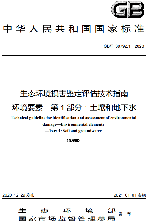 武汉工伤鉴定咨询热线及在线指南：一站式解决工伤鉴定相关问题