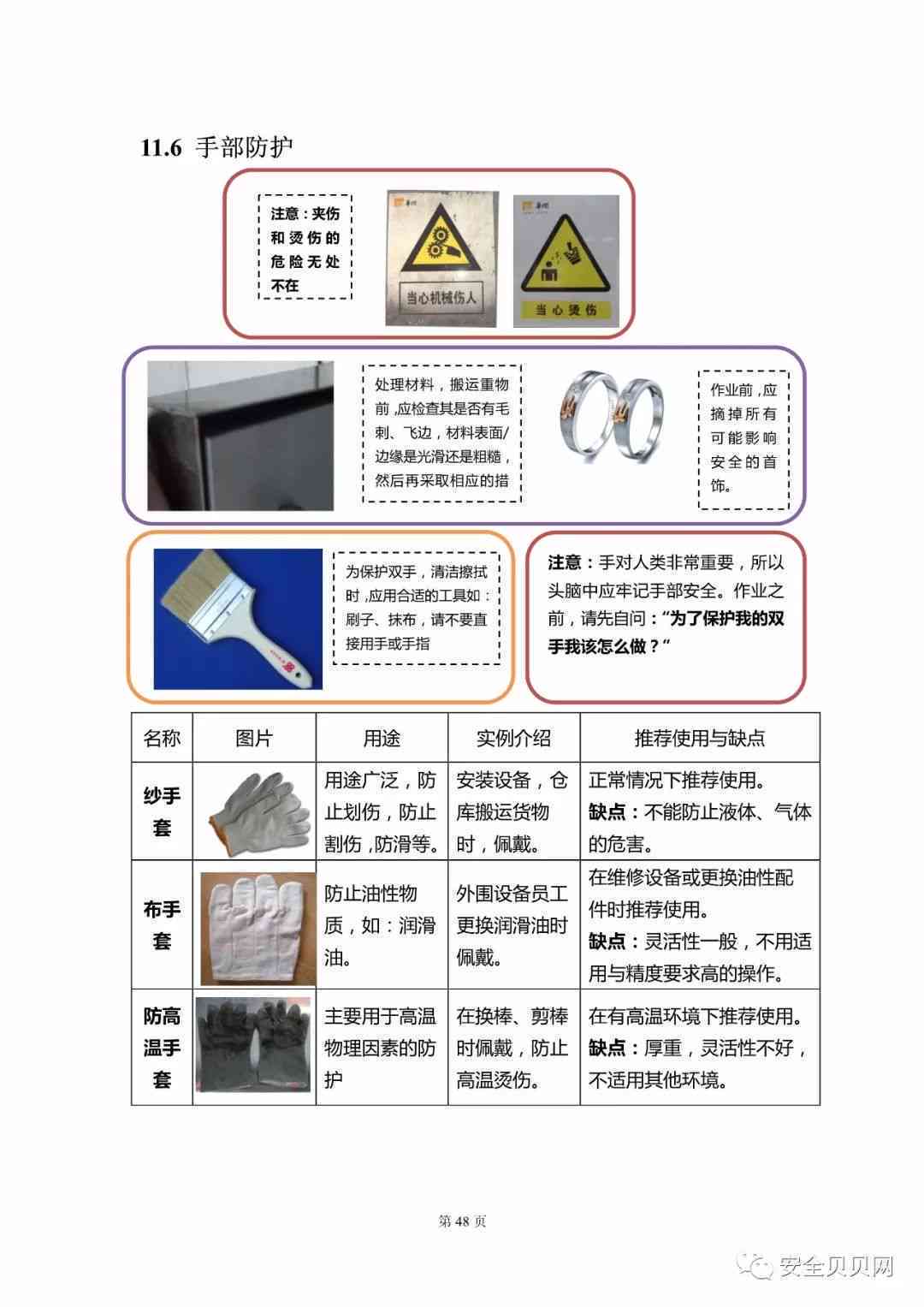 武汉工伤鉴定咨询热线及在线指南：一站式解决工伤鉴定相关问题