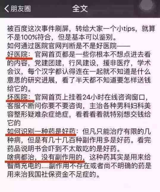 武汉工伤认定咨询热线及在线服务指南：一站式了解工伤鉴定流程与报销政策