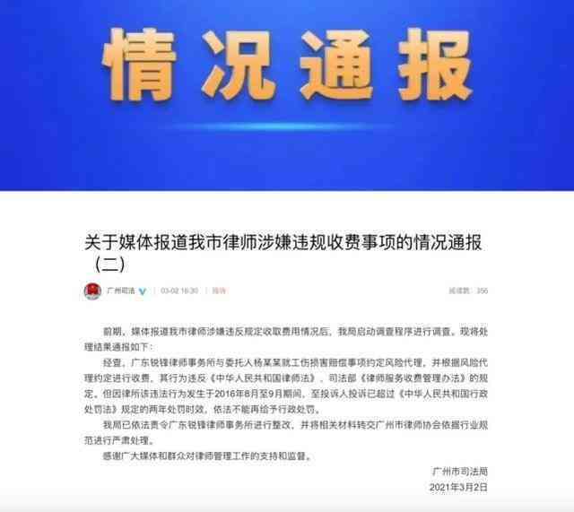 节市人民工伤鉴定中心官方网站与联系电话查询