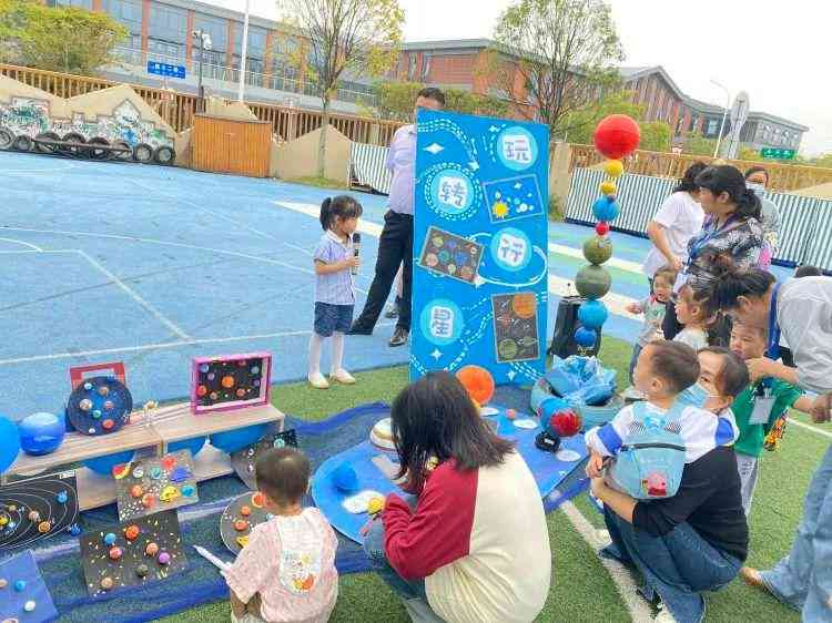 幼儿科学探索之旅：精选幼儿园科技活动智慧标语，引领孩子们未来梦想