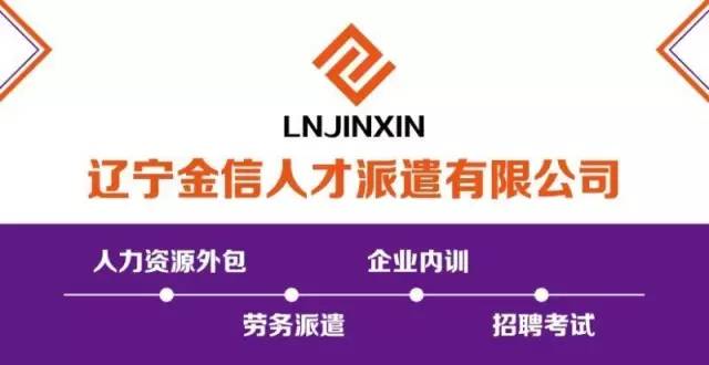 永工伤认定中心在哪里：查询电话、工伤保险服务中心及窗口地址