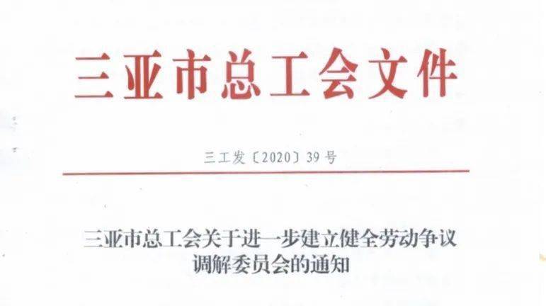 永市工伤鉴定中心——专业工伤鉴定服务，为永市职工保驾护航