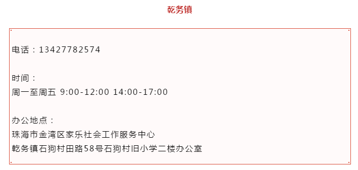 永新县工伤认定中心在哪里？县人民社会保障电话详询工伤认定事宜